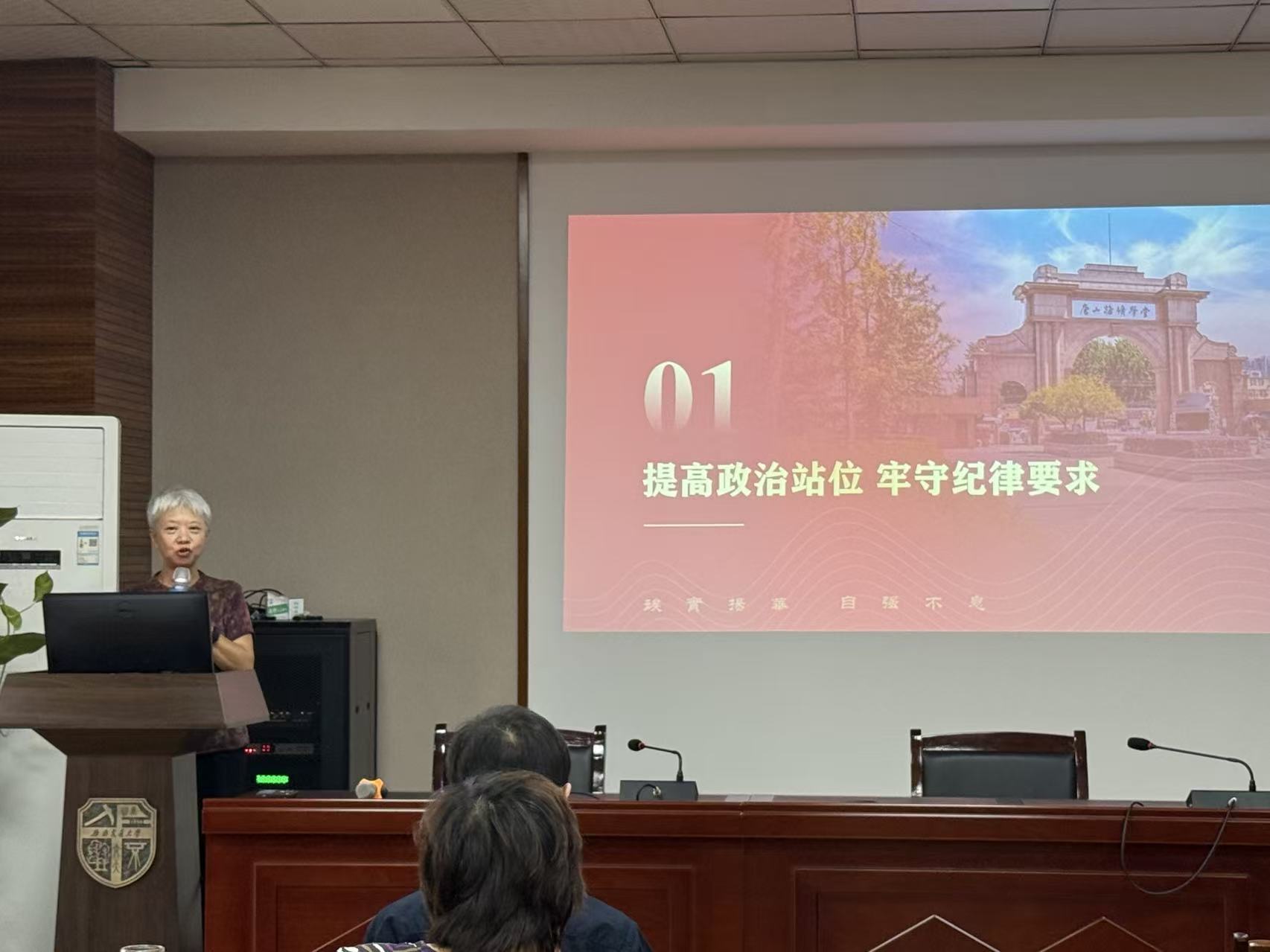 凝心聚力启新程 笃行实干向未来——365集团召开新学期全院大会